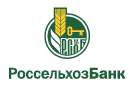 Банк Россельхозбанк в Щучьем (Воронежская обл.)